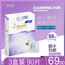 Outing invisible braces cleaning tablets Braces effervescent tablets Invisalign cleaning tablets Deodorization sterilization (90 tablets)