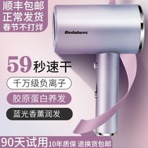 Hair salon hair dryer Household silent high-power negative ion hair care dormitory quick-drying haircut