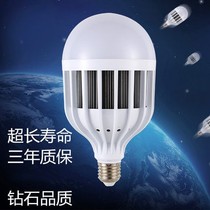 LED bulb high power e27 screw household energy-saving bulb 18w36W indoor super bright factory lighting wholesale