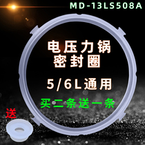 Perfect voltage power cooker sealing ring thickened sealing ring 5L 6L 5 liters 6 litre electric high pressure cooker rubber ring leather ring accessories