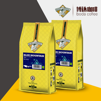 Boda Blue Mountain Coffee Arabica Green Beans with Freshly Roasted and Freshly Ground Pure Black Coffee Powder 908g