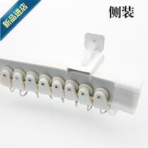 South Korea 33 curtain rod non-hole pasting paste support flexible turning track balcony bay window curtain soft track slide