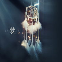 Indian dream net hanging feather hanging ornaments Chinese Valentines Day creative room decorations