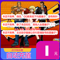  Street basketball point card 1 yuan 100 points Tianyou street basketball point roll 100 street basketball point coupon 100 seconds recharge