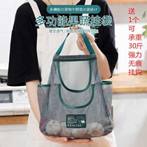 Kitchen multi-functional wall-mounted fruit and vegetable storage hanging bag breathable storage bag portable ginger garlic onion hollow mesh bag
