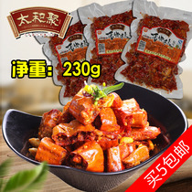Linqu specialty Taihe Poly crispy pepper 230g crispy Pepper Peanut casual snack snacks 5 bags