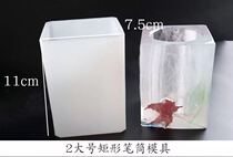 Shanghai Jiadi hand for oversized square pen holder die mirror dripping glue molds
