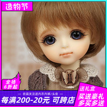 Byurl 1 8 BJD doll SD Doll BB doll Joint doll Doll Lati bb doll