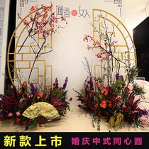New wedding Chinese wrought iron concentric circle stage scene layout retro screen background wall wedding Chinese style road introduction