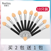 Meng Daier double-headed eye shadow brush Female eyebrow brush portable makeup brush set Full set of repair concealer brush a lip brush