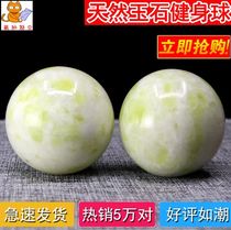 Hand holding the ball palm exercise handball rice yellow jade fitness ball solid male middle-aged and elderly Jade ball hand play pieces