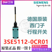 3SE5112-0CR01 German original imported Siemens travel switch limit switch OCR01 50 80