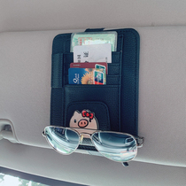 Car cute cartoon sun visor storage clip Car multi-function card glasses clip Drivers license storage card clip