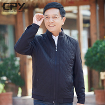 Middle-aged mens cotton coat short thick jacket father winter cotton coat middle-aged and elderly mens warm cotton coat