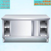 Lockers operating table Kitchen Operating Table Locker LOTUS DESK MULTIFUNCTION DINING SIDE CABINET STAINLESS STEEL BENCH