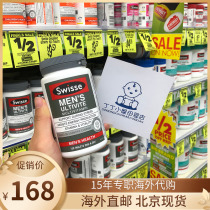 Swisse mens composite vitamin SW men with 120 multiple nutrients