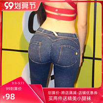 Orange shake Peach Hip jeans women hip fitness pants skinny stretch exercise yoga hip pants