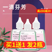 Oxygen Ledoxine One drop of Fenfang Home Toilet Aromatic Deodorant Plant Extracts A Drop Of Deodorant A Bottle Of Multipurpose Use