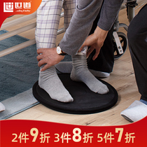 World Road elderly people imported rotating pad ground use to reduce the difficulty of nursing care patients elderly care displacement artifact