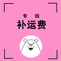  Bear groceries make up the freight and make up the difference Special shot link