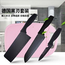 German black steel knife Stainless steel knife set combination Household kitchenware Kitchen supplies Full set of kitchen knives Cutting board set