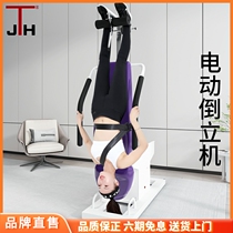 Korea JTH multi-function inverted fitness equipment auxiliary waist cervical vertebrae fully automatic stretching artifact household