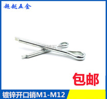 GB91 Opening Pin Hair Clip Pin Pin U Type Pin Bolt M2 * 10-2 * 40