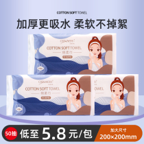 O Poetry Nay Springs Cotton Soft Towel Disposable Wash Face Towels Pure Cotton Beauty Cleaning Face Towels Thickened Extractable Towel Woman