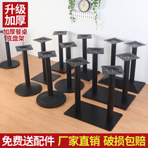 Western restaurant Cafe Dining table Foot bracket table and chair Milk tea Dessert Fast food restaurant Dining table leg noodle restaurant Dining long table