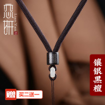 Tough long pendant lanyard woven handlewen play hanging rope Jade jade hanging rope for men and women neckline rope