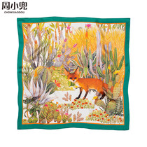 DOUilus Zhou Xiaodou original warm island series Little Fox silk satin small square scarf hand painted wind