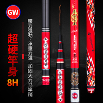 Guangwei hand pole lawless 8H fishing pole ultra light super hard 3 m table fishing pole 19 adjustment fishing pole black pit big object pole
