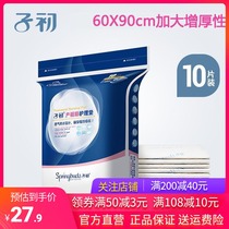 Maternity nursing pad Nursing disposable sheets Monthly waterproof mattress Adult menstrual pad