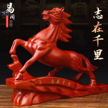 Yi Shui Pavilion mahogany horse ornaments are set in Qianli horse solid wood home living room decoration crafts office wood carving