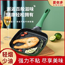 Love you Dorstew Frying Pan Striped Medical Stone Color Flat Bottom Pan Nonstick Pan Home Branded Breakfast Pan