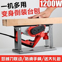 Woodwork Planer flip-chip support chopping board wood planer cutting board hand planing electric planing tool electric planer portable household