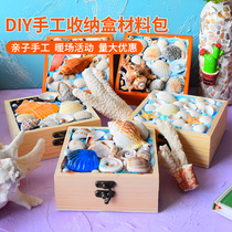 Cream gum containing the first decorated box diy children handmade material bags Fine Arts Kindergarten New Years creative toys