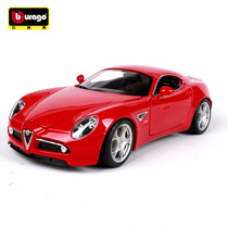 1 to 18 than the US high alpha 8C Competizione simulation alloy car model