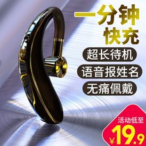 Kenpai k68 wireless Bluetooth headset hanging-ear in-ear ultra-long standby battery life mobile phone single ear wireless movement