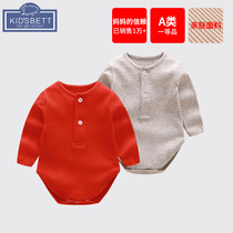 Baby Spring Summer Fart Clothes Pure Cotton Long Sleeve Pajamas Newborn Baby Coat Primary Strike Pearl Hearts Thin Clothes