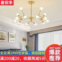 Nordic living room chandelier Dining room molecular lamp Glass chandelier Personality Modern simple Bedroom lamp Hall Magic bean chandelier