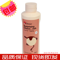 Swiss imported Kama chocolate flavored sauce 1kg chocolate sauce dessert baking ingredients