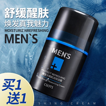 Clean Wellspring Men Face Cream Moisturizing Water Tonic Lotion Face Skin Care Cream Face Oil Moisturizing Cream Cosmetics Autumn winter