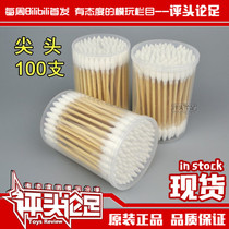  (Judging )Barrel cotton swab pointed round head double-headed wooden stick cotton swab Gundam model tool accessories