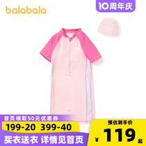 Ballabala girls swimsuit suit children swimsuit one-piece with swimming cap CUHK girl girl 208222167004