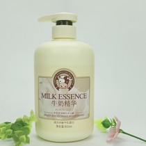 Han Chan Milk Smooth Beauty Body Wash Long-lasting Fragrant Family 800ml for Men and Women