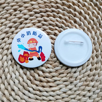 Cartoon children's brooch small fireman's badge school fire fighting learning excellent reward badge spot