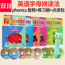 6 volumes full set of super phonics English alphabet spelling method natural spelling method super spelling English PK support millet rice rabbit machine Island point reading small man point reading