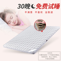 (Upgraded version) Carpenter master coconut mattress 5cm thick palm mattress pure brown mat 3D healthy mattress