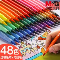 Morning light soft headwatercolor brush colored brush double colored painting brush 24 color elementary school with 36 color children kindergarten